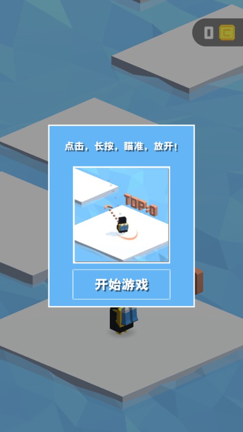 寒冰弹跳 v1.0.01