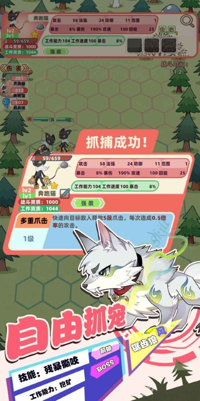 ��֮�������ץ�����������ò˵� v1.0232
