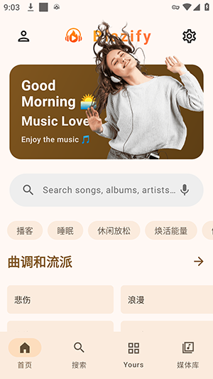 Blazify v9.12.30