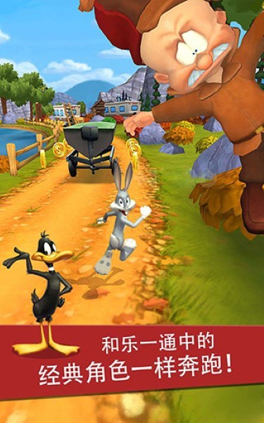 乐一通酷跑最新版本 v1.93.033