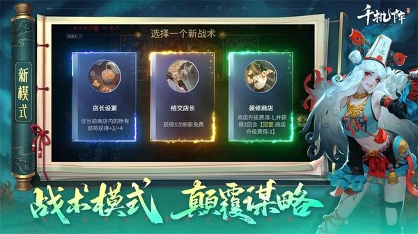 ǧ������Ϸ��׿�� v2.2.34