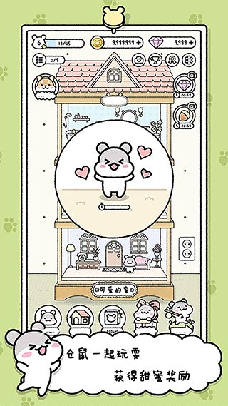 宠物物语游戏中文版 v1.1.93
