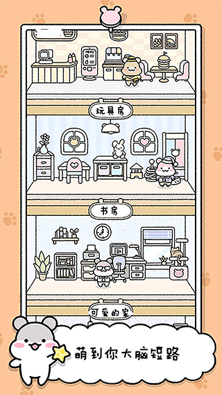 宠物物语游戏中文版 v1.1.94