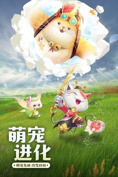 荣耀之光ol游戏 v1.0.6 安卓版0