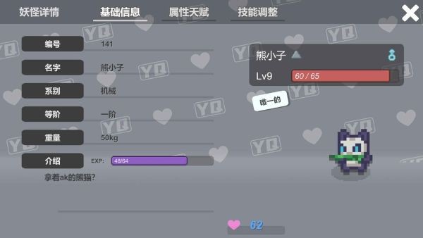 С���������� v0.704