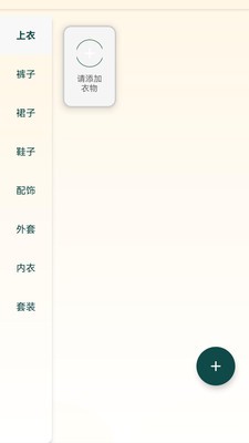 ���´����ֻ��� v1.0.11