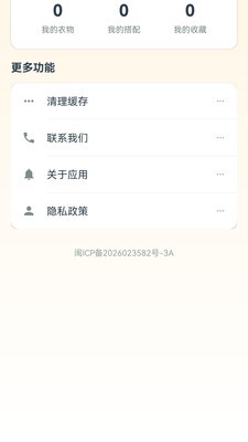 ���´����ֻ��� v1.0.13