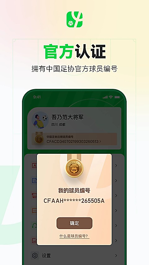 �����й� v4.1.60