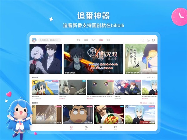 ����bվ��ʲô(�������������)��Ѱ�app v3.20.41