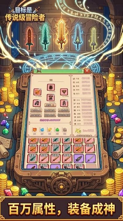 Ŀ���Ǵ�˵��ð������������������ v2.3.6 ��׿��0