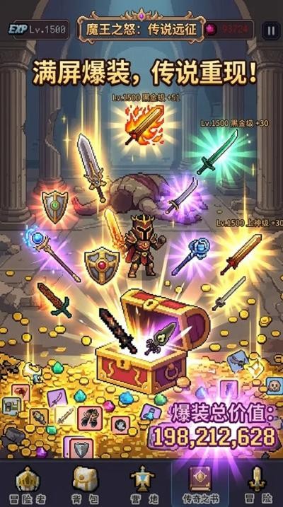 Ŀ���Ǵ�˵��ð������������������ v2.3.6 ��׿��1