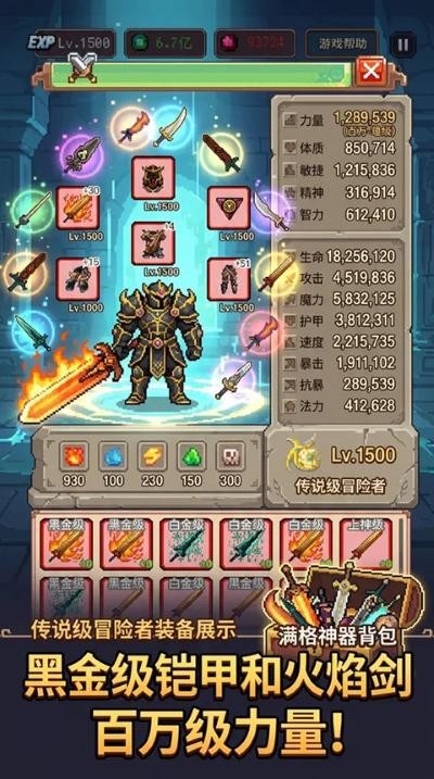 Ŀ���Ǵ�˵��ð������������������ v2.3.6 ��׿��2