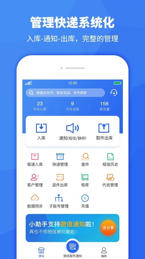 ��վ����APP v3.7.50