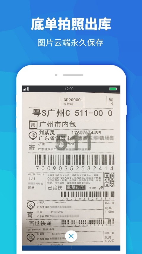 ��վ����APP v3.7.51