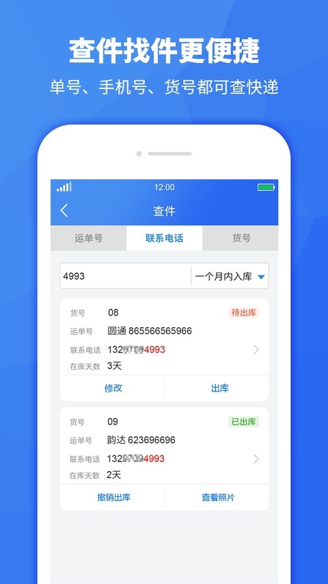 ��վ����APP v3.7.52