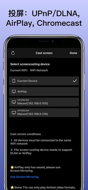 VizionPlay v1.30