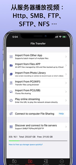VizionPlay v1.31