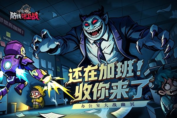 ��������ս v1.10000.290