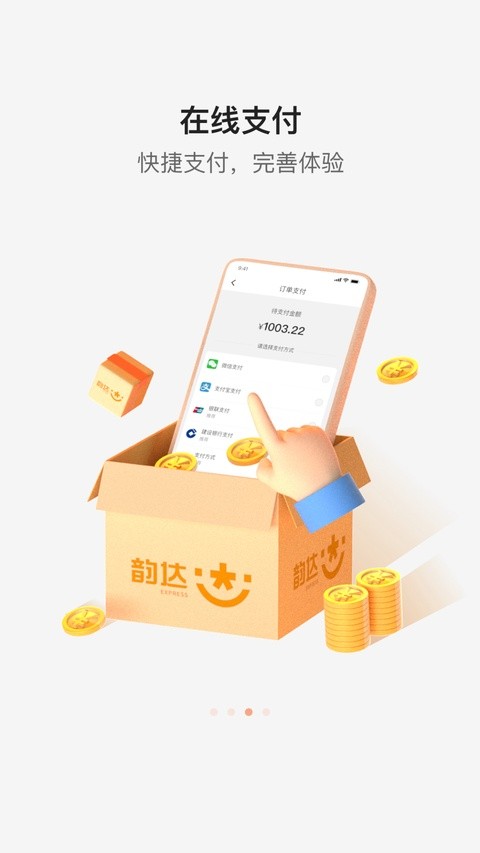 �ϴ�������ȡ�� v9.1.31