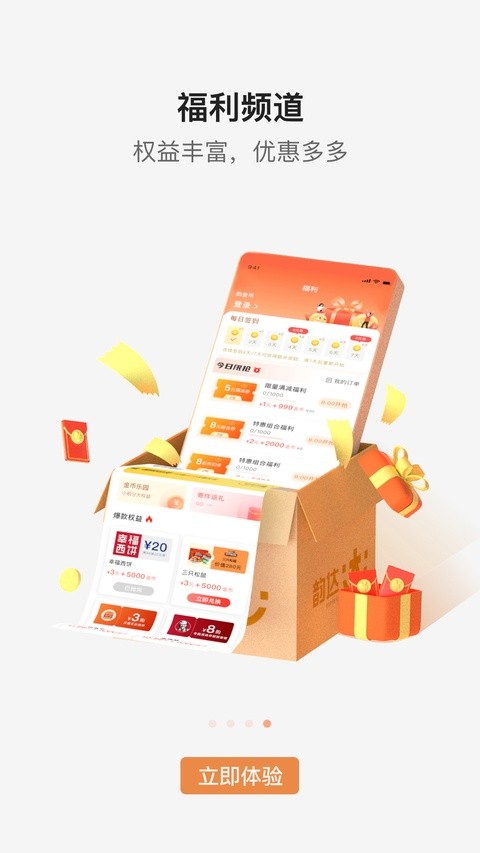 �ϴ�������ȡ�� v9.1.33