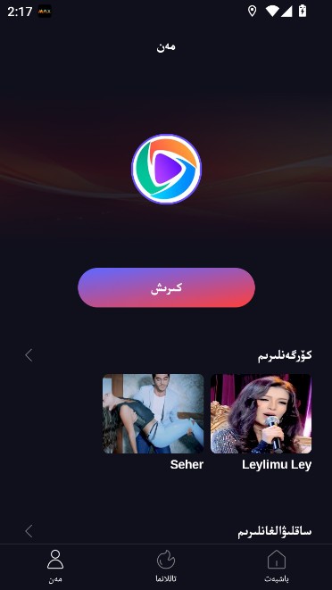 Sinqak v3.6.00