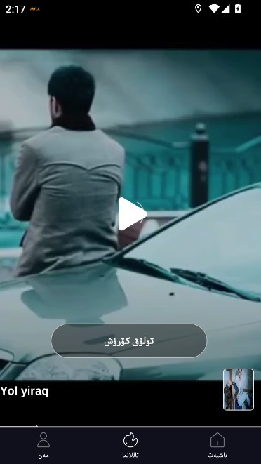 Sinqak v3.6.01