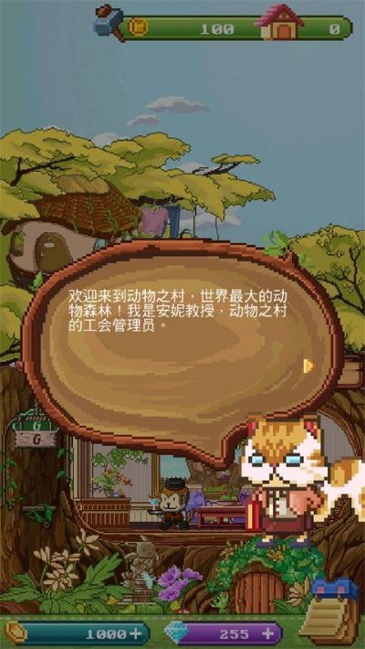 ����֮����Ϸ v1.200