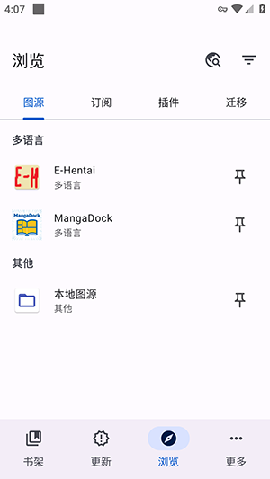 bchan v1.12.10