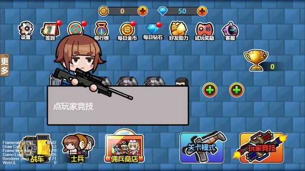 ̰��ս�����ò˵����°� v1.0.133