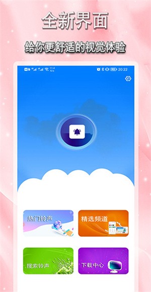 ���������ش�ȫ�ֻ��� v3.2.00