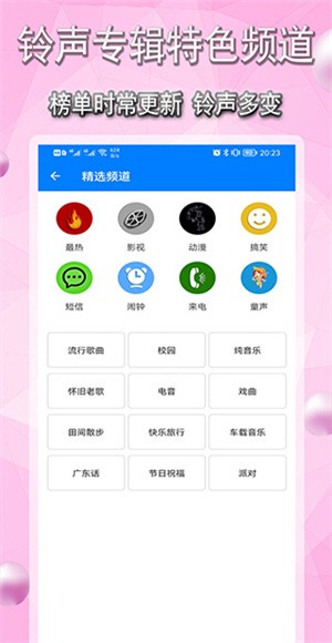 ���������ش�ȫ�ֻ��� v3.2.03