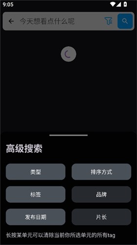 Han1meViewer���°� v0.25.01