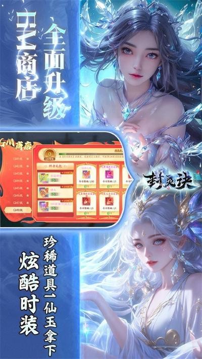 ��������� v1.0.1 ��׿��2