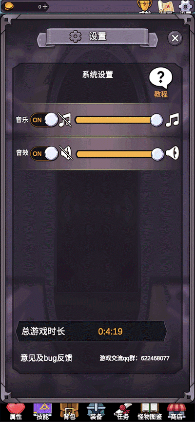 ���ӵ����� v1.421