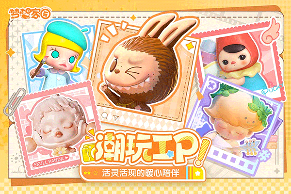 �����԰��׿�� v1.3.43