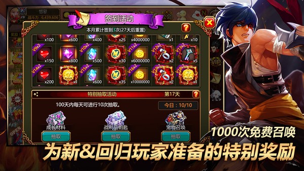 kritika(����֮��)����������ʯ v5.28.32