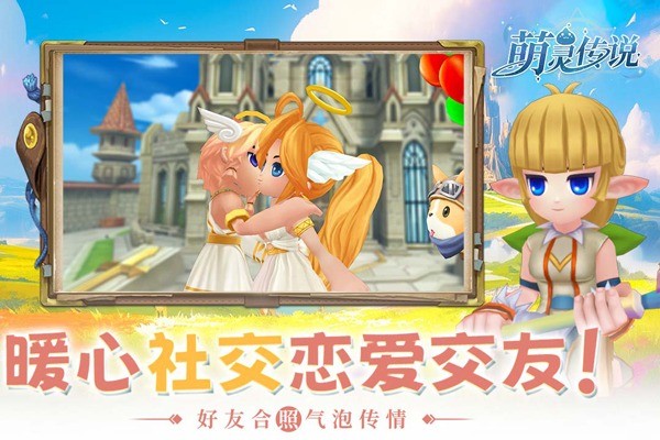 ���鴫˵���°� v1.5 ��׿���°�1