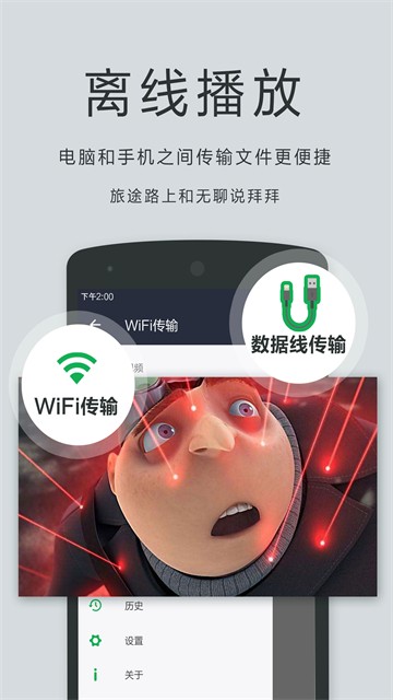 OPlayerLite v6.00.031