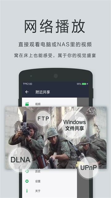 OPlayerLite v6.00.030