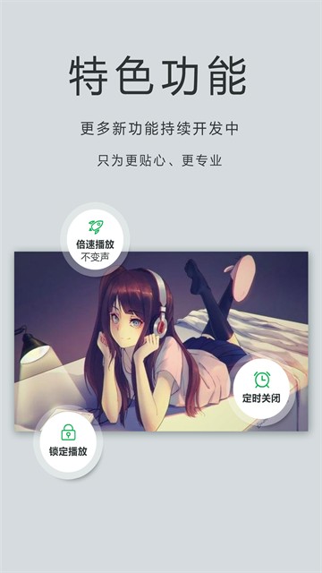 OPlayerLite v6.00.032