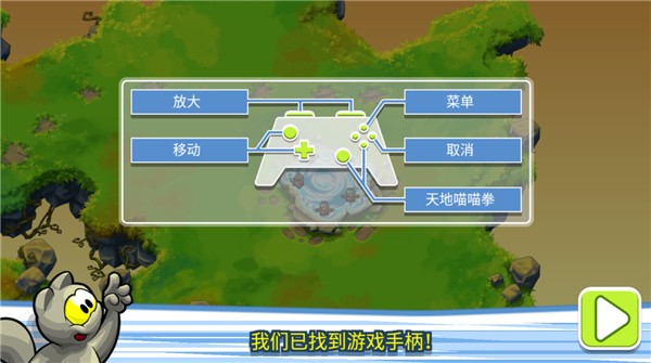 �޵�����è�ֻ��� v1.3.100