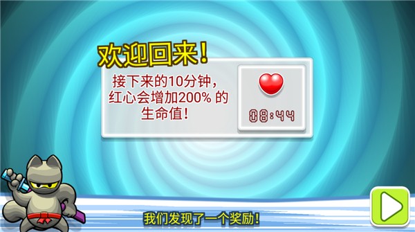 �޵�����è�ֻ��� v1.3.103