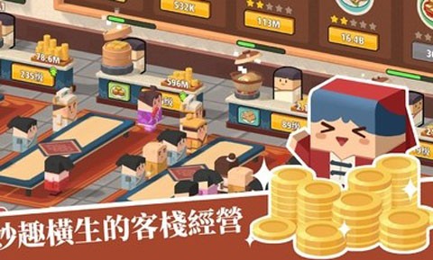 �����������ֻ��� v1.0.84