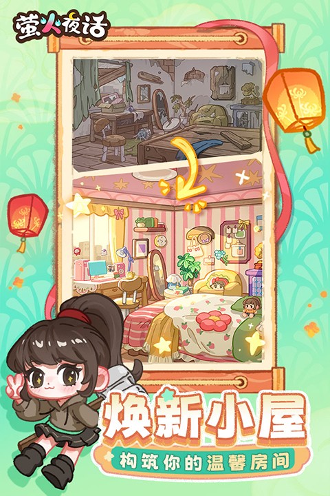 ө��ҹ�� v1.4.00