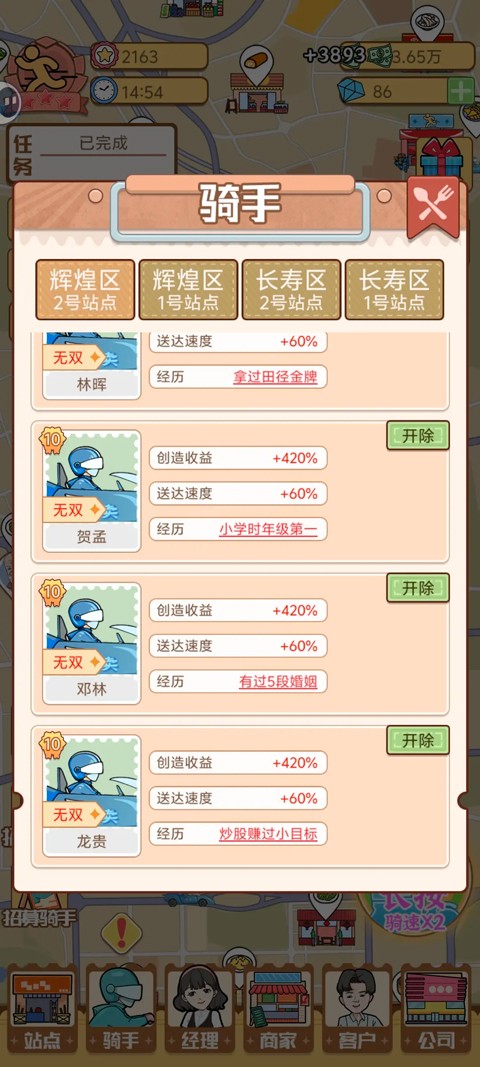 ������������ v1.0.01
