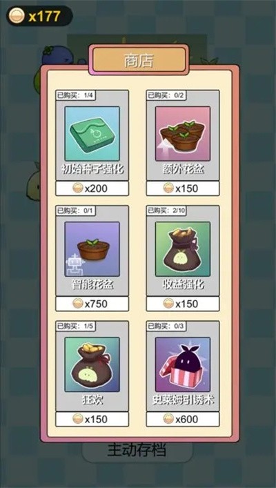 �ಷ��ˮ������ս��Ϸ���°� v1.0.4.11