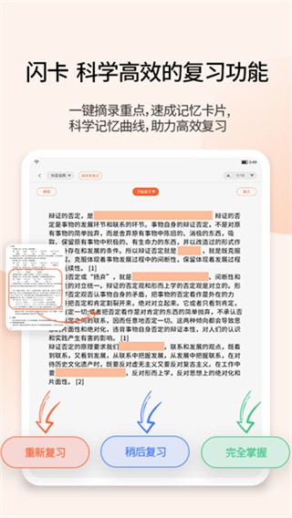 �����ʼ���ʷ�汾 v6.7.43