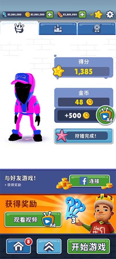 �����ܿ�qaq��汾���°� v3.9.00