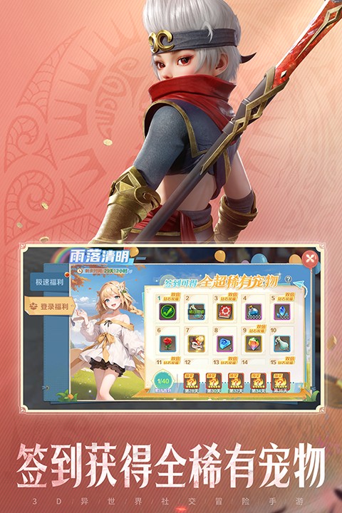 ���ϳ�֮�軳�ɰ� v10.790