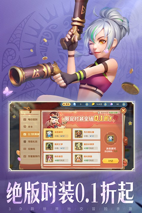 ���ϳ�֮�軳�ɰ� v10.791